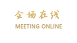 成都华敏君豪酒店